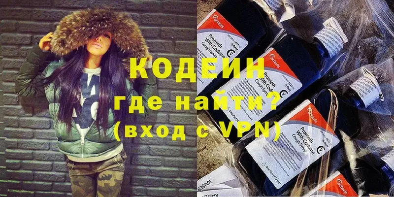 Кодеиновый сироп Lean Purple Drank  Дмитриев 